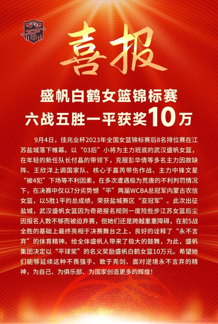 据罗马当地媒体《信使报》报道称，热刺有意引进罗马中场克里斯坦特，愿意明夏报价3000万欧。